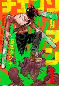 Chainsaw-Man